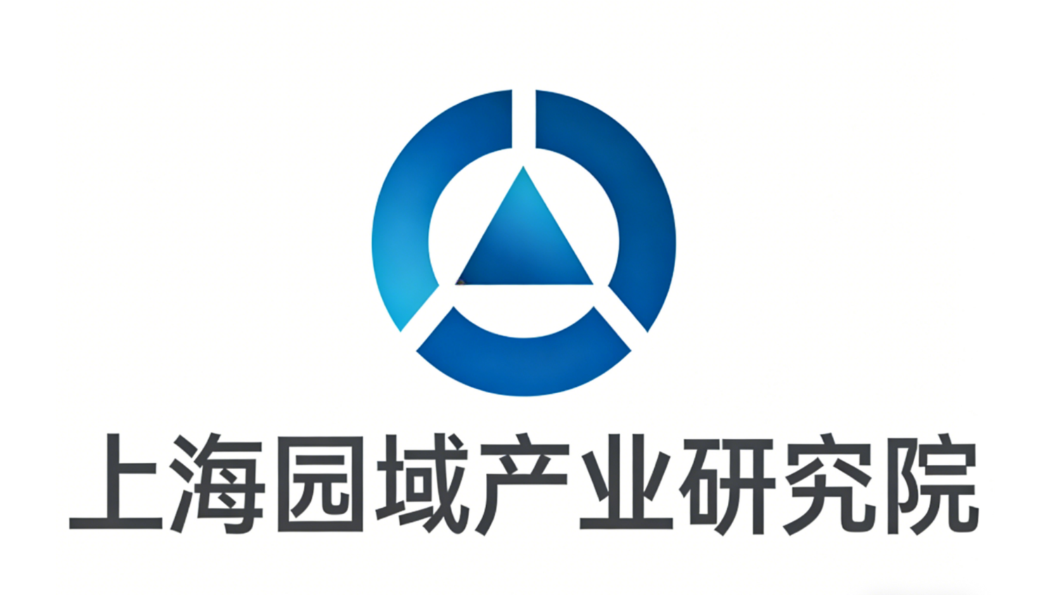 园域产业研究院